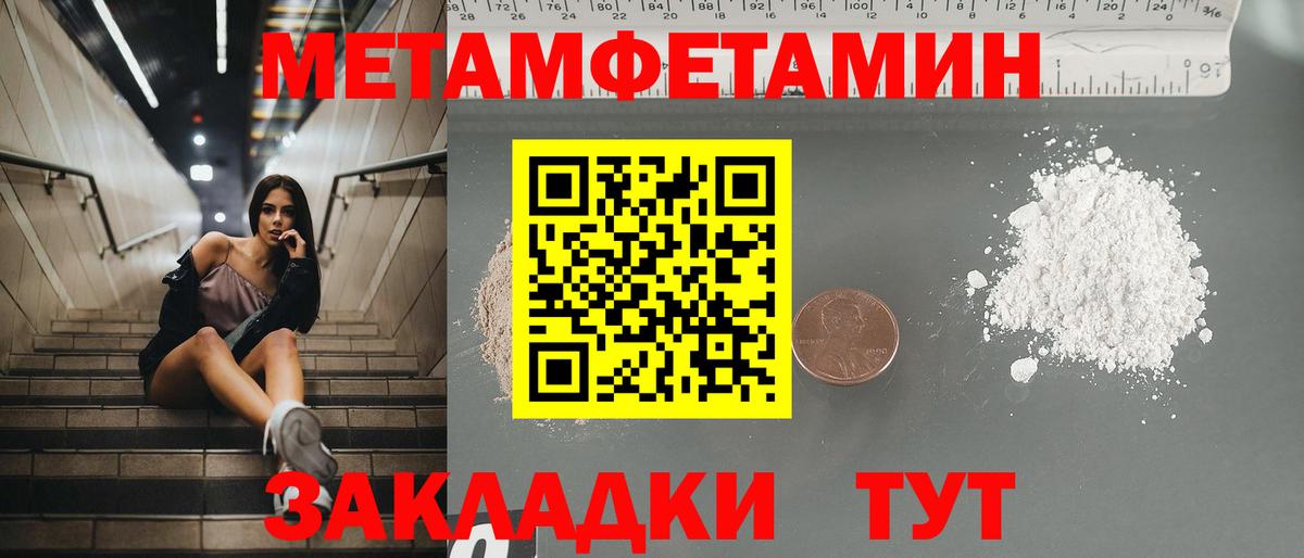 Челябинск  Амфетамин VHQ  АМФ  Amphetamine  Вход с VPN 