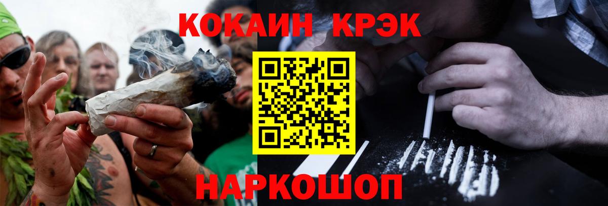 Cocaine  Кокаин FishScale  Челябинск  Вход с VPN  COCAIN Columbia 
