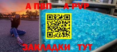 mix Волжск