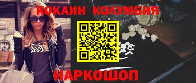первитин Волгодонск