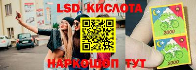 герыч Волжский