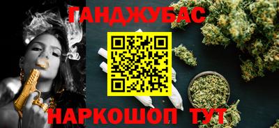 первитин Волгодонск