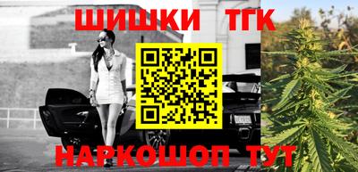 первитин Волгодонск