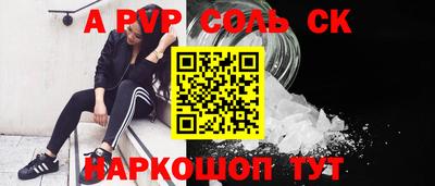 первитин Волгодонск