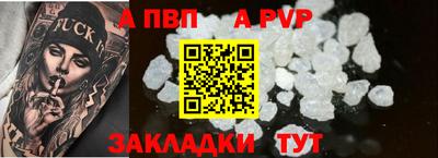 первитин Волгодонск