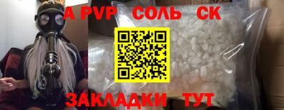 герыч Волжский