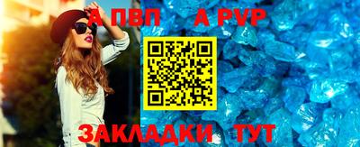 первитин Волгодонск