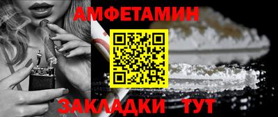 mix Волжск