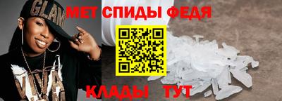 первитин Волгодонск