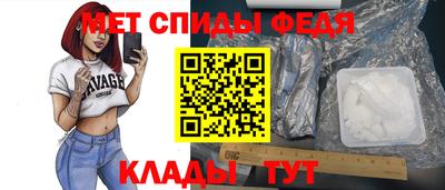 первитин Волгодонск