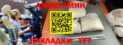 герыч Волжский