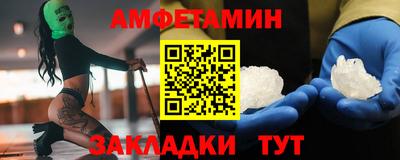 герыч Волжский