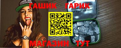 герыч Волжский