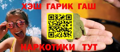 герыч Волжский