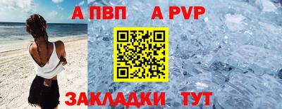 mix Волжск
