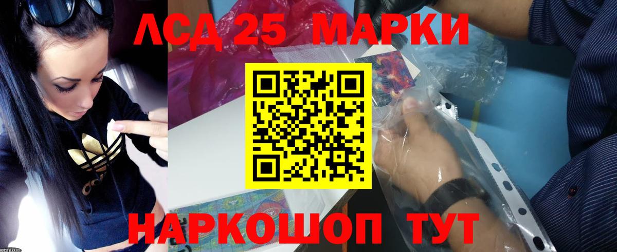 Челябинск  LSD-25 экстази ecstasy  Вход с VPN  Лсд 25 экстази ecstasy 