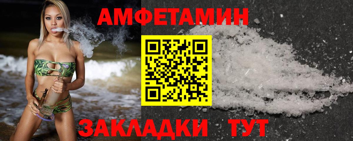 Первитин мет  Вход с VPN  Первитин мет  Челябинск 
