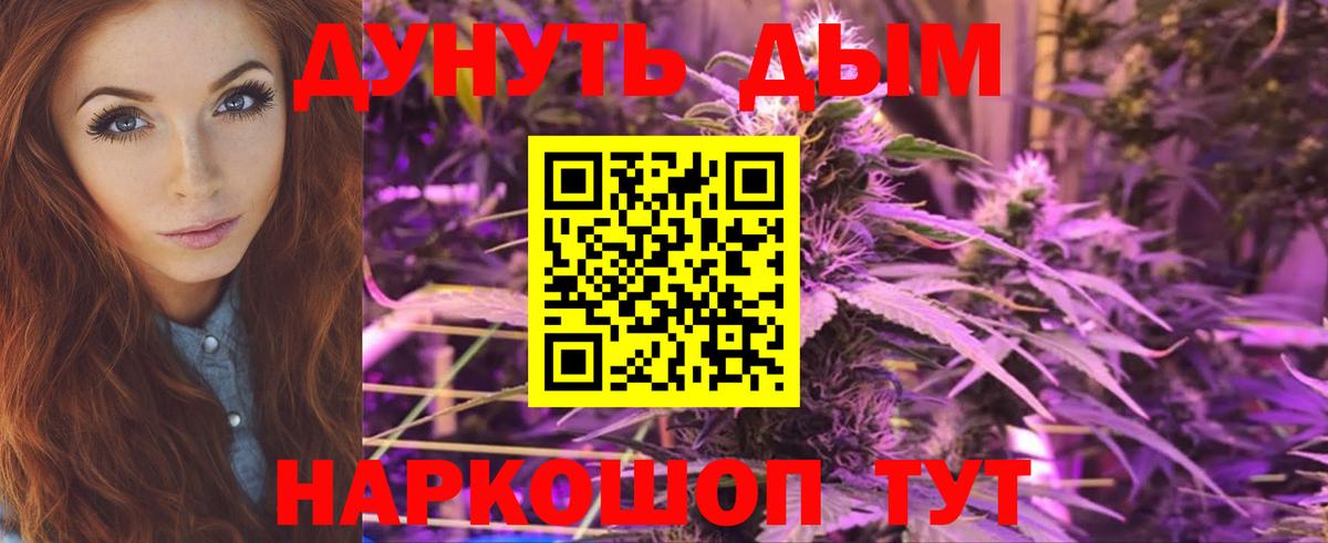 Бошки марихуана тримм  Марихуана MAZAR  Вход с VPN  Челябинск  Марихуана семена 