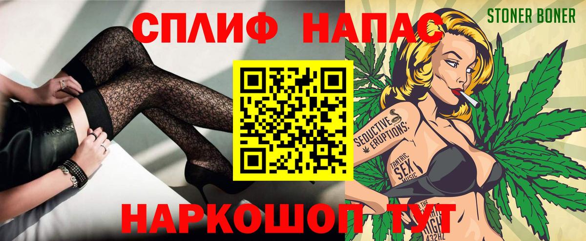 Шишки марихуана Amnesia Челябинск